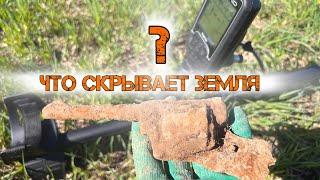 Металлоискатель Nokta Legend ЧТО СКРЫВАЕТ ЗЕМЛЯ?