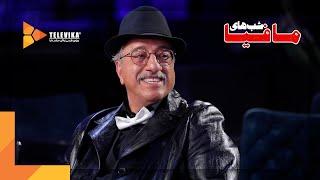 سریال شبهای مافیا 4 - فصل 1 - دومین سکانس برتر قسمت 2  Shabhaye Mafia 4 Series - Season 1