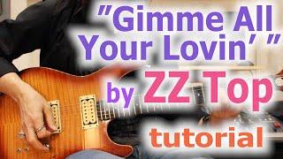 ZZ Top_Gimme All Your Lovin_guitar lesson