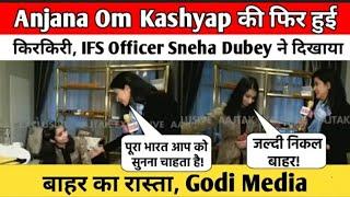 power of ifs officer   isiliye kahte ias ips ifa bano   watch it for really hard motivation 