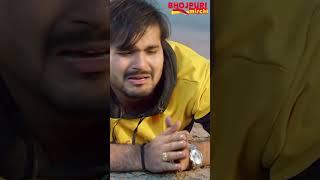 भूतनी जी हमरा के माफ़ कर दे Part 2 #Arvind #Kallu #Puja #shorts #shortvideo #youtubeshorts #short #yt