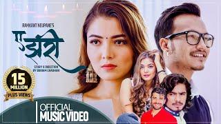 A JHARI  ए झरी   Prabisha Adhikari  Roshan Singh  Aaishma  Dinesh  New Nepali Song 2022