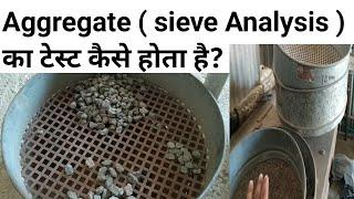 Sieve Analysis Test of 20 mm Aggregate  Aggregate shape test
