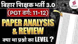 BPSC Teacher 3.0 11 to 12 Paper Analysis  Bihar Teacher 11 to 12 Answer Key  BPSC Teacher Paper