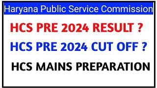 HCS 2024HCS PRE RESULT?HCS PRE CUT OFF?HCS MAINS PREPARATION 2024