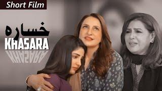 Short Film  Khasara Ellie Zaid - Saba Faisal -  Hashim Butt - Seemi Pasha  Geo Fimls
