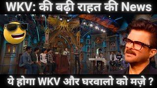 WKV पर Anila Kapoor करेंगे घरवालों को Surprise बड़ी खबर Direct From SET  ?