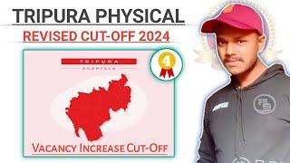 Tripura Physical Cut Off 2024  ssc gd physical cut off 2024 tripura  tripura final cutoff #tripura