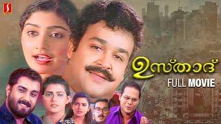 Usthad Malayalam Full Movie  Mohanlal  Divya Unni  Vidyasagar  Sibi Malayil  Shaji Kailas