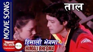 Himali Bhegma  Taal  Nepali Movie Song  Rajesh Hamal  Shambhujit Baskota  Devika Pradhan