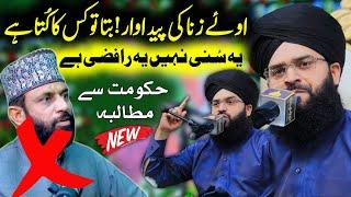 Gustakh e Sahaba Ki Chitrol  Allama Yaseen Qadri Gustakhi  Mufti Samar Abbas Attari New Bayan 2024