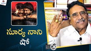 Paruchuri Gopala Krishna Talks about Saripodhaa Sanivaaram Movie  Nani  Paruchuri Paatalu