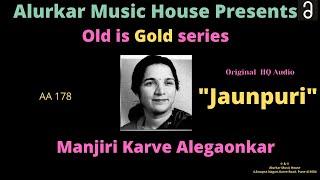 Manjiri Karve Alegaonkar Raag Jaunpuri  Original HQ Audio  Hindustani Classical Vocal