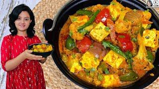 How Do You Prefer To Eat Vegetables ?  Veg Handi Recipe  Mixed Veg Paneer Sabzi  Tawa Vegetables