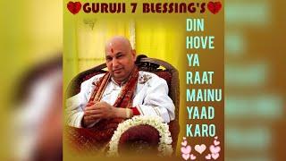 GURU JI 7 SEVEN BLESSINGS @Guruji Bade Mandir @GuruJi - World of Blessings