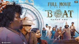 Boat Tamil Full Movie  Chimbudeven  Yogi Babu  Gouri G Kishan  Ghibran  Tentkotta