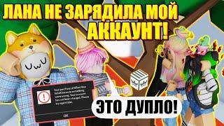 ИЗВИНЕНИЯ АДМИНА ТАВЕРА... Roblox Tower of Hell