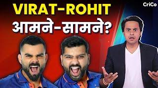 Rohit-Virat का U Turn  Domestic Cricket  Duleep Trophy  CRICO  RJ RAUNAK