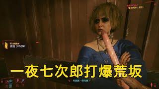 cyberpunk 2077  Sir John Phallustiff DICK sword Fight Arasaka