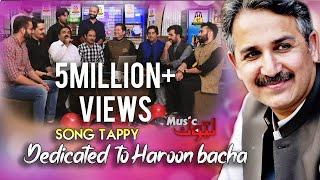 Pashto New Songs  A Tribute To Haroon Bacha  Special Tappy   By Latoon Music  2020