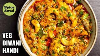 VEG DIWANI HANDI RECIPE  SUBZ DIWANI HANDI  VEG HANDI RECIPE