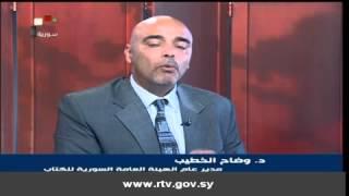 سوريا مهد الثقافات 07-08-2014