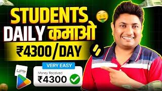 New Earning App Today  Binomo App se Paise Kaise Kamaye