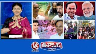 Kaleshwaram War In Assembly  BRS -BJP Alliance   KCR Birthday  Medaram Bus stop  V6 Teenmaar