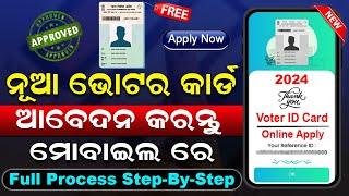 Voter ID Card Online Apply  Voter Helpline App New Registration  How To Apply Voter ID Card Online