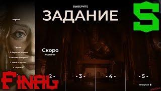 Прохождение The Council - Эпизод 1 #5 ФИНАЛ