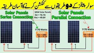 Solar Panels Series and Parallel Connection  Solar Panels Connections in UrduHindi