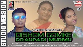 Dishom Gomkey Draupadi MurmuNew Santali Studio Version Song-23Hemal Murmu&Alpana Pinky Studio