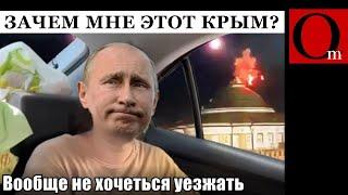 Крымчане жалуются на нечистоты США выделяют новый пакет военной помощи для ВСУ на очистку Крыма