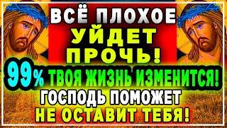 НЕ ПРОПУСТИ СЕГОДНЯ - УСПЕЙ ДО КОНЦА ЭТОГО ДНЯ ВКЛЮЧИТЬ И ПОПРОСИТЬ ГОСПОДА О ПОМОЩИ