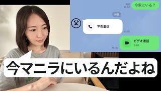 【報告】会社を辞めてフィリピンにいることを親に話しました。