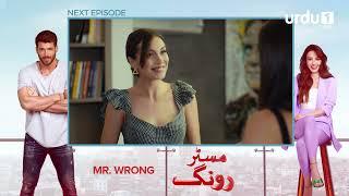 Mr. Wrong  Episode 24 Teaser  Turkish Drama  Bay Yanlis  13 July 2024