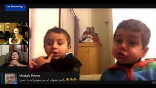 With my nephews Hamza and Abdallah .. live chat