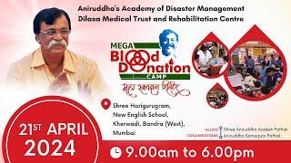 Mega Blood Donation Camp 2024 at Mumbai & various locations across India  Sadguru Aniruddha Bapu