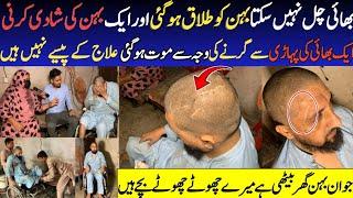 Unique Story of a Pathan family sibling  Hamara Pakistan by Amir