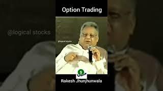 Option trading करना कैसा है ? option trading strategies by Rakesh Jhunjhunwala  #shorts