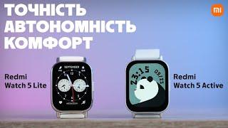 На варті твого здоровя та комфорту. Огляд смартгодинників Redmi Watch 5 Active та Watch 5  Lite