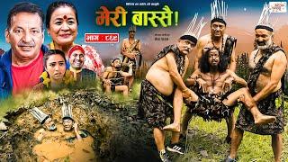 Meri Bassai  मेरी बास्सै  Ep - 869  23 Jul 2024  Nepali Comedy  Surbir Ramchandra  Media Hub