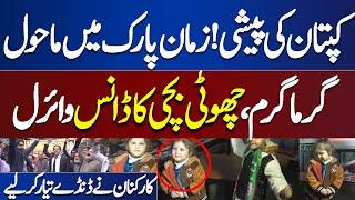 Latest Situation in Zaman Park  Cute Little Girl Dance Viral  Workers Are Ready to Fight