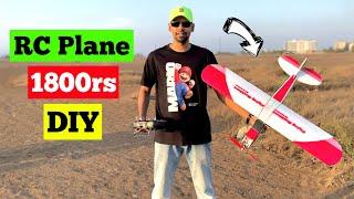 How To Make RC Plane in Just 10 Minutes  beginner rc airplane kit #rcplane #diyprojects #airplane