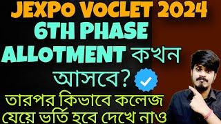 Jexpo 2024 Jexpo 6th phase Counselling 2024 Jexpo Spot Counselling 2024 Jexpo Polytechnic Spot