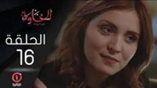 مسلسل الخاوة الجزء الأول  الحلقة 16