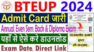 BTEUP Admit Card 2024 Kaise Download Kare  How to Download BTEUP Admit Card 2024