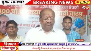 मडणपाडा के 84 रहिवासी परिवार को सांसद गोपाल शेट्टी के प्रयास से 16 शाल के बाद मिला 300 फुट घर 