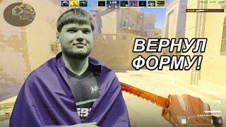 СИМПЛ ВЗЯЛ НЕВЕРОЯТНЫЙ КЛАТЧ  S1MPLE PLAYS FACEIT  CS2