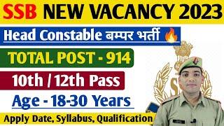 SSB Head Constable New Vacancy 2023 Notification  SSB Head Constable Online Apply Form Date #ssbhc